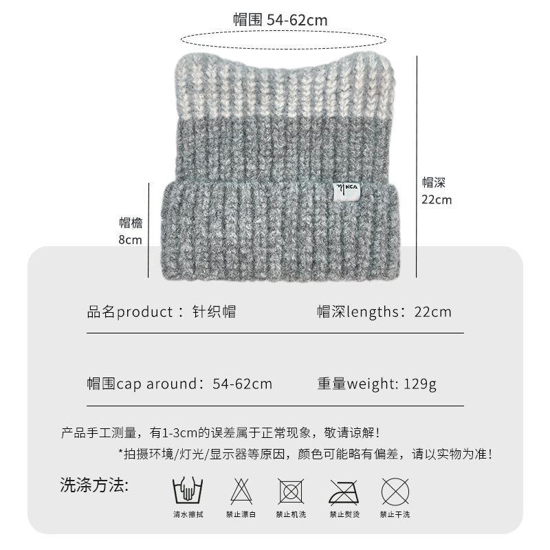 Contrasting Colors Cute Cat Ears Wool Hat Women'S Season Cold Protection Ear Protection Headgear Showing Face Small Pullover Knitted Hat