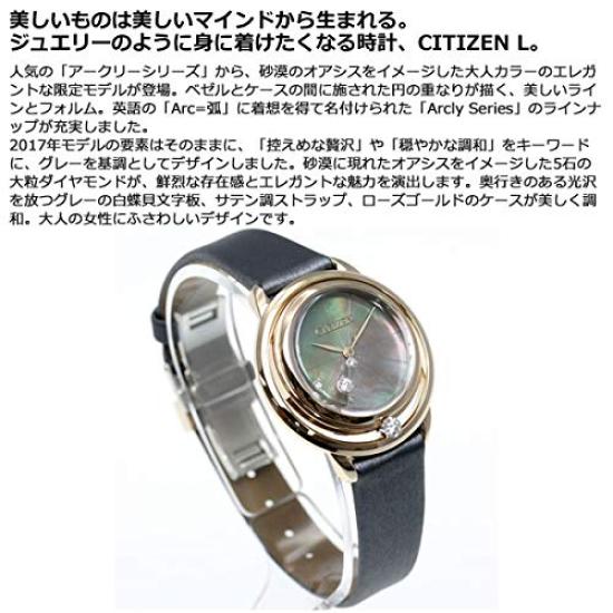 Citizen El Arcly Series Design Gray EW5522-11H Eco-Drive Oasis-inspired Women's Watch,