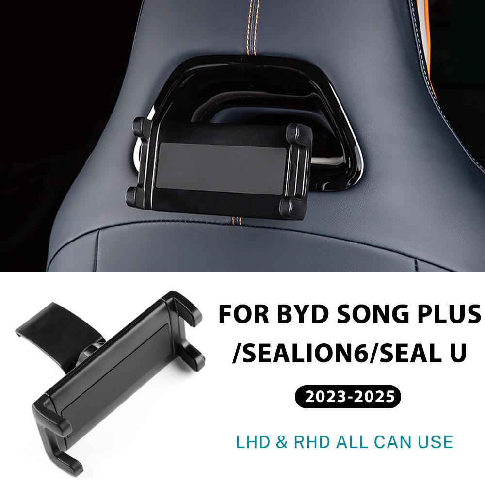 

Автомобильный держатель для телефона для BYD Song Plus Sealion 6 Seal U 2024 2025 Наклонный кронштейн для заднего сиденья для поддержки iPad Аксессуары Запчасти a set