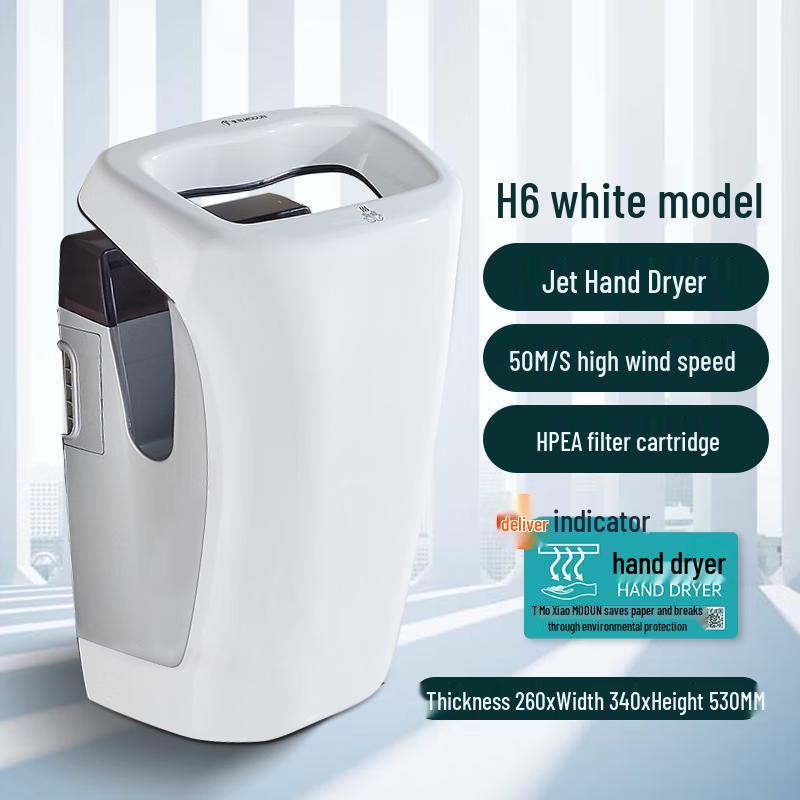 Jiemengzhe H6 Commercial Automatic Hand Dryer
