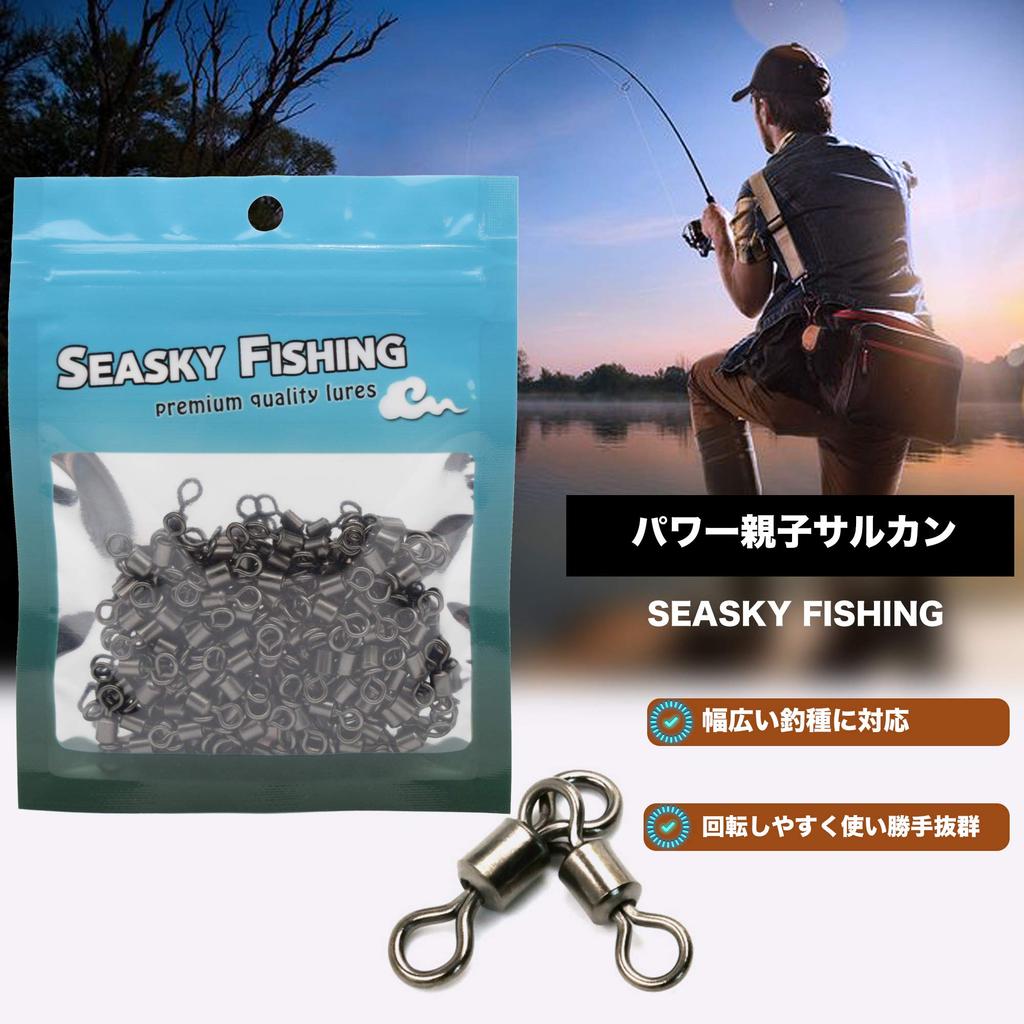 SEASKY Power Value Pack of Stainless Steel High Strength Corrosion for Boat Fishing Snap Fishing Rig Swivel, 50, Alloy, & Resistant, Fishing, Tackle,