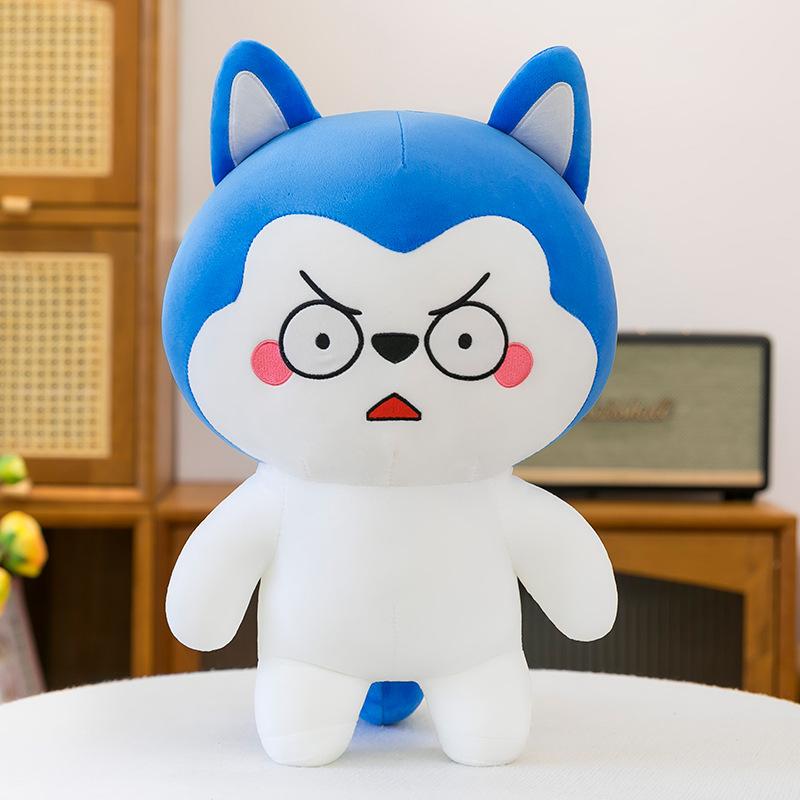 New Cute Constellation Dog-Ha Xiaolang Plush Doll Ha Xiaolang School Doll Gifts for Girls