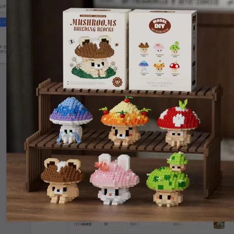 Creative Simulation Cute Mushroom Assembly Toy Building Blocks DIY Educational Teaching Toys Casual Stress Relief Games