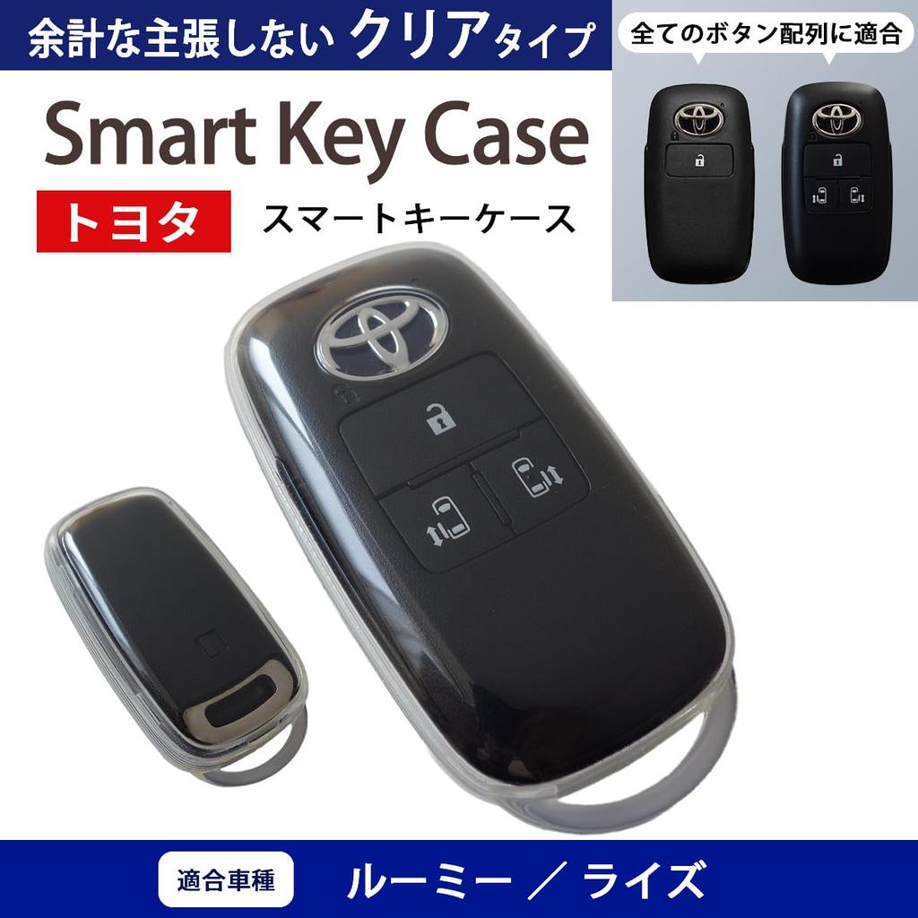 Key Key Cover for Toyota Daihatsu and Taft [MKMC] Case, Roomy, Raize, Tanto, Move,