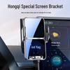 Hongqi Mobile Phone Holder for H5 EQM5 HQ9 EH7 Tiangong 05/08 - Car Modification Decoration Accessories