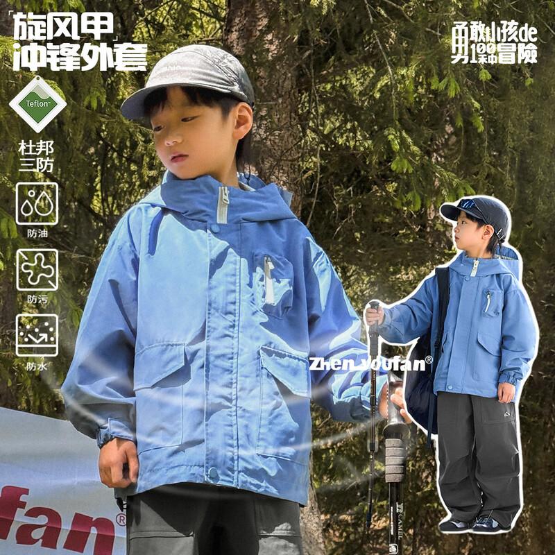 Boys Color Block Windproof Workwear Jacket 110