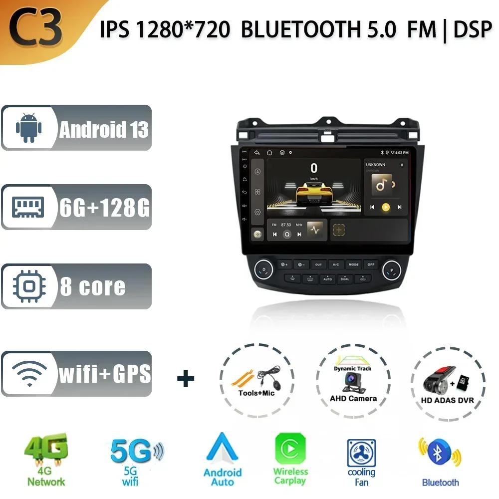 Android 13 Car Radio For Honda Accord 7 2003-2008 Multimedia Wireless Carplay Navigation GPS Stereo Head Unit Touch Screen