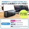 Sanwa Direct Bluetooth Low LL Continuous Passive Speaker, Waterproof, Bath-Friendly, Compact, Latency, apt-X Compatible, 24-Hour Playback, Built-in