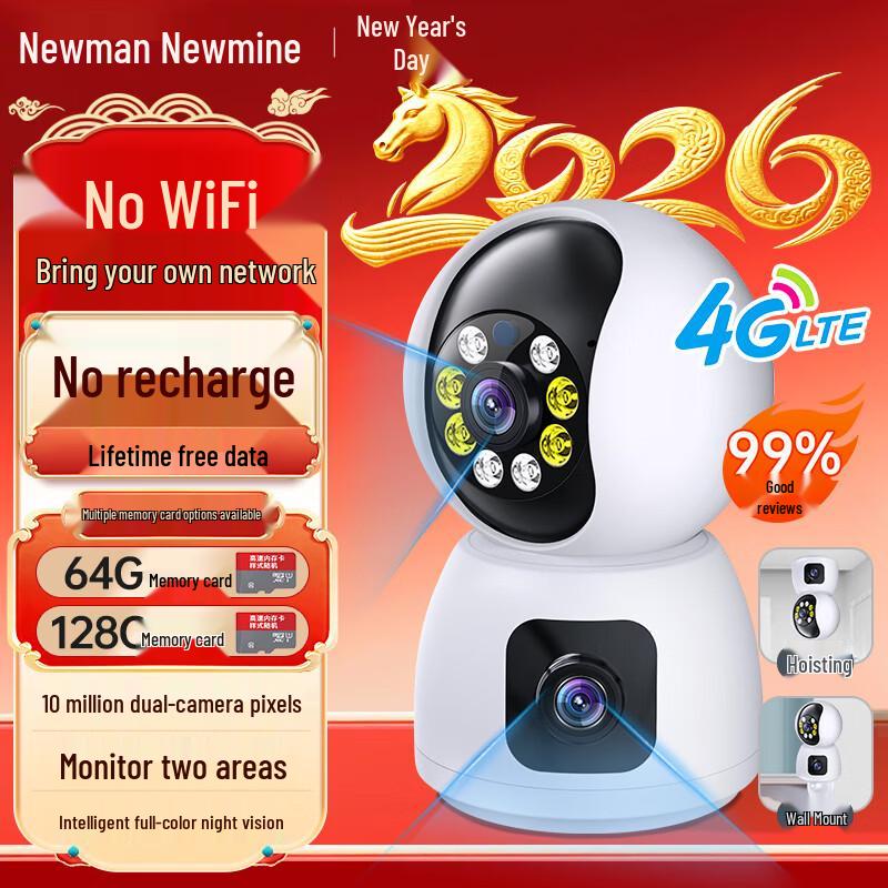 Newman Smart AI 360° PTZ Home Security Camera CN Plug (adapter Included)