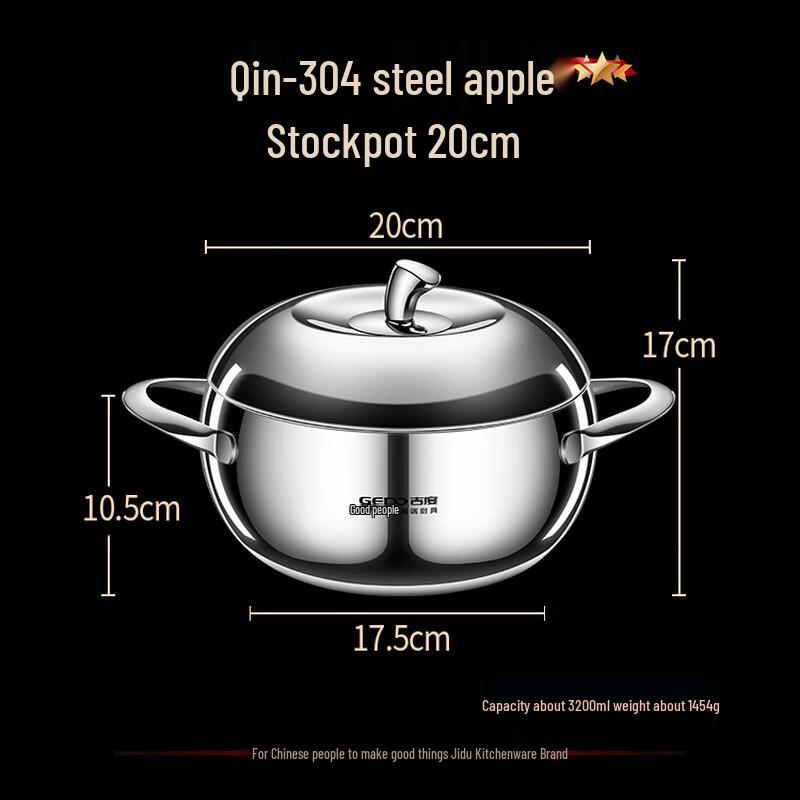 Jidu 304 Stainless Steel Multi-Purpose Cooking Pot