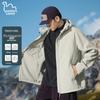 EASTERN CAMEL Unisex Dopamine Windproof Waterproof Outdoor Jacket