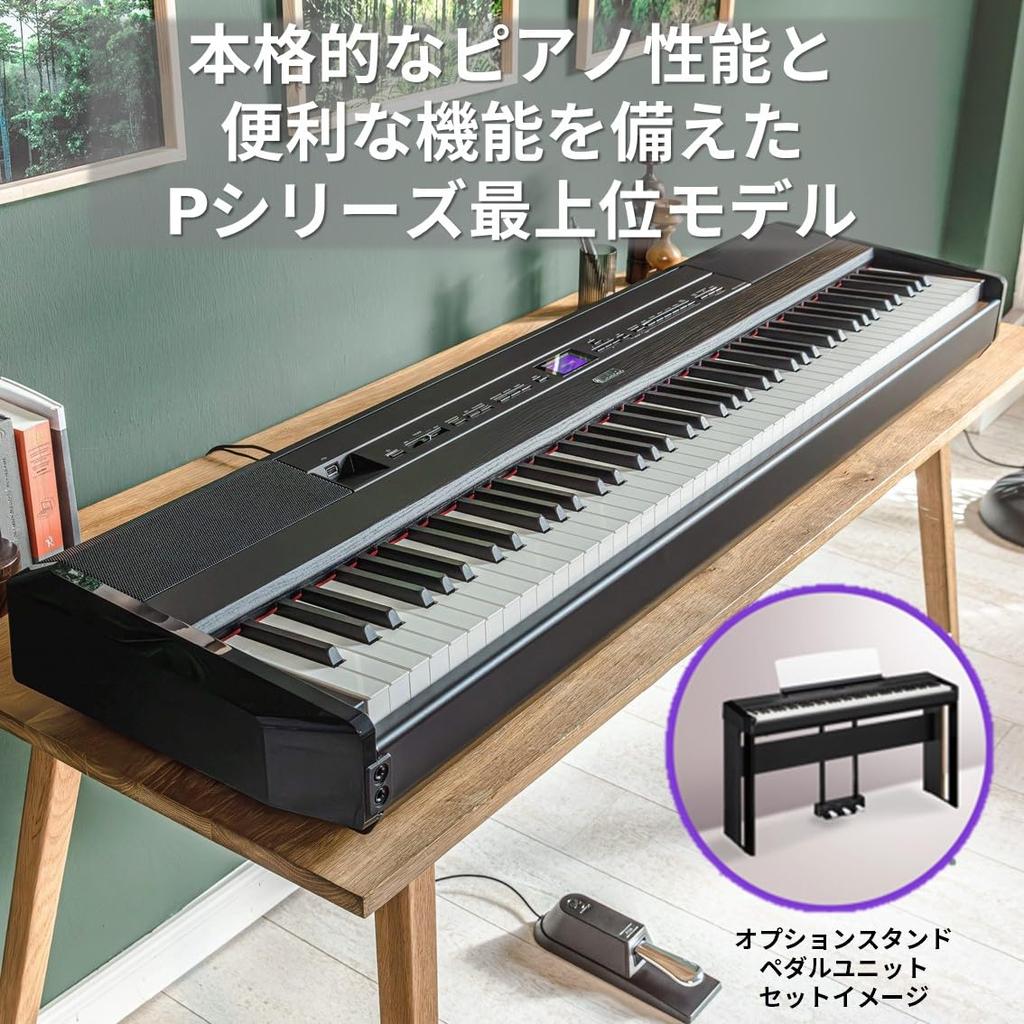 YAMAHA Piano Electrónico Serie P 88 Teclas Teclado de Madera Sensación Táctil Auténtica Compacto Portátil Aplicación Negro P-525B
