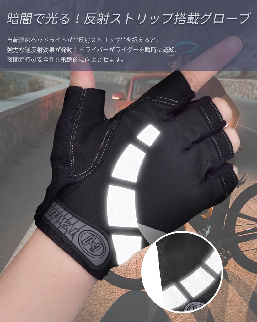 Slopow Sports Gloves GEL Pads Second Skin for Sweaty Seasons Half-Finger Breathable, Shock-Absorbing Cycling/Trail Running, (XL)