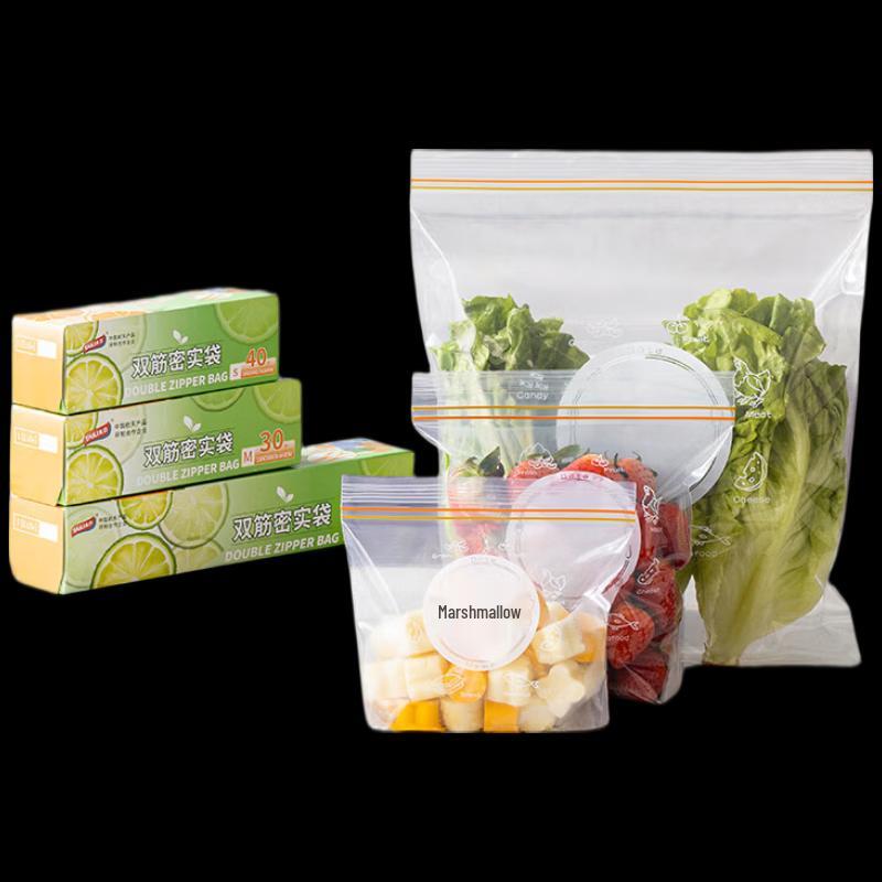 Taile Thickened Food Storage Bags