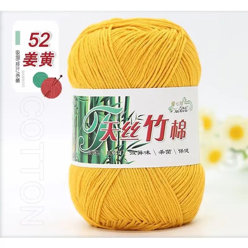 50g/Ball Bamboo Yarn Hand Knitting Autumn Winter Soft Crochet Wool Bamboo Yarn Baby Clothes Scarf Thread for Sweater Hat