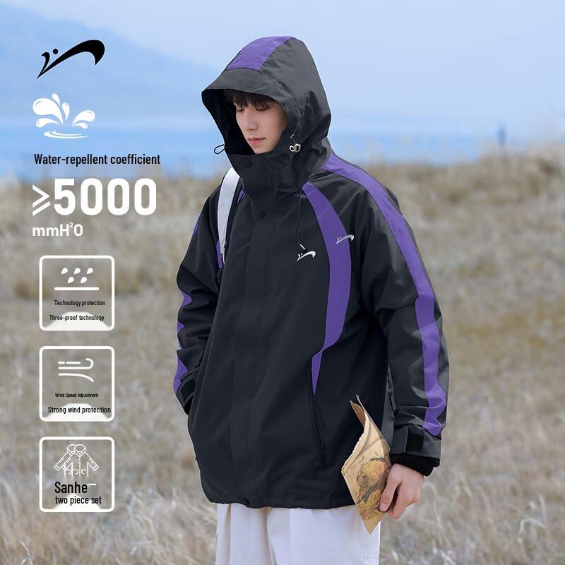 Qiaoniao Men's 3-in-1 Outdoor Windproof Jacket
