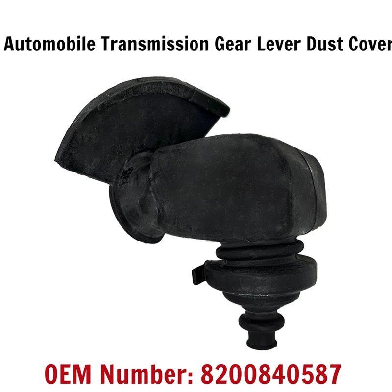 Car Interior Component Dust Cover 8200840587 Fit For Dacia Sandero For Clio Gear Lever Transmission