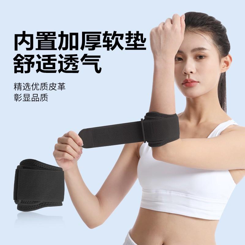 

Sports Elbow Protectors Men s Weightlifting Fitness Arm Training Badminton Tennis Basketball Joint Straps Black single dress