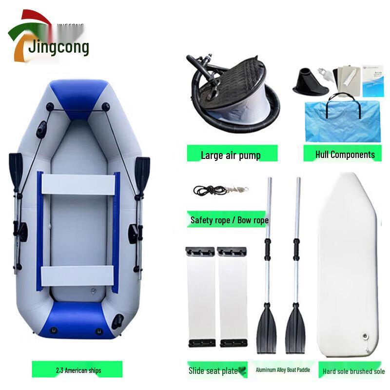2.3m Deluxe Inflatable Fishing Rescue Dinghy