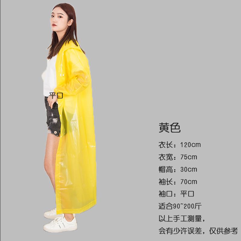 Disposable raincoat adult EVA thickened one-piece matte long men's and women's portable poncho