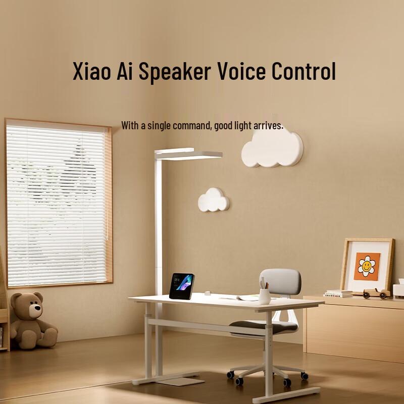 Xiaomi MI Smart Full-Spectrum Floor Lamp