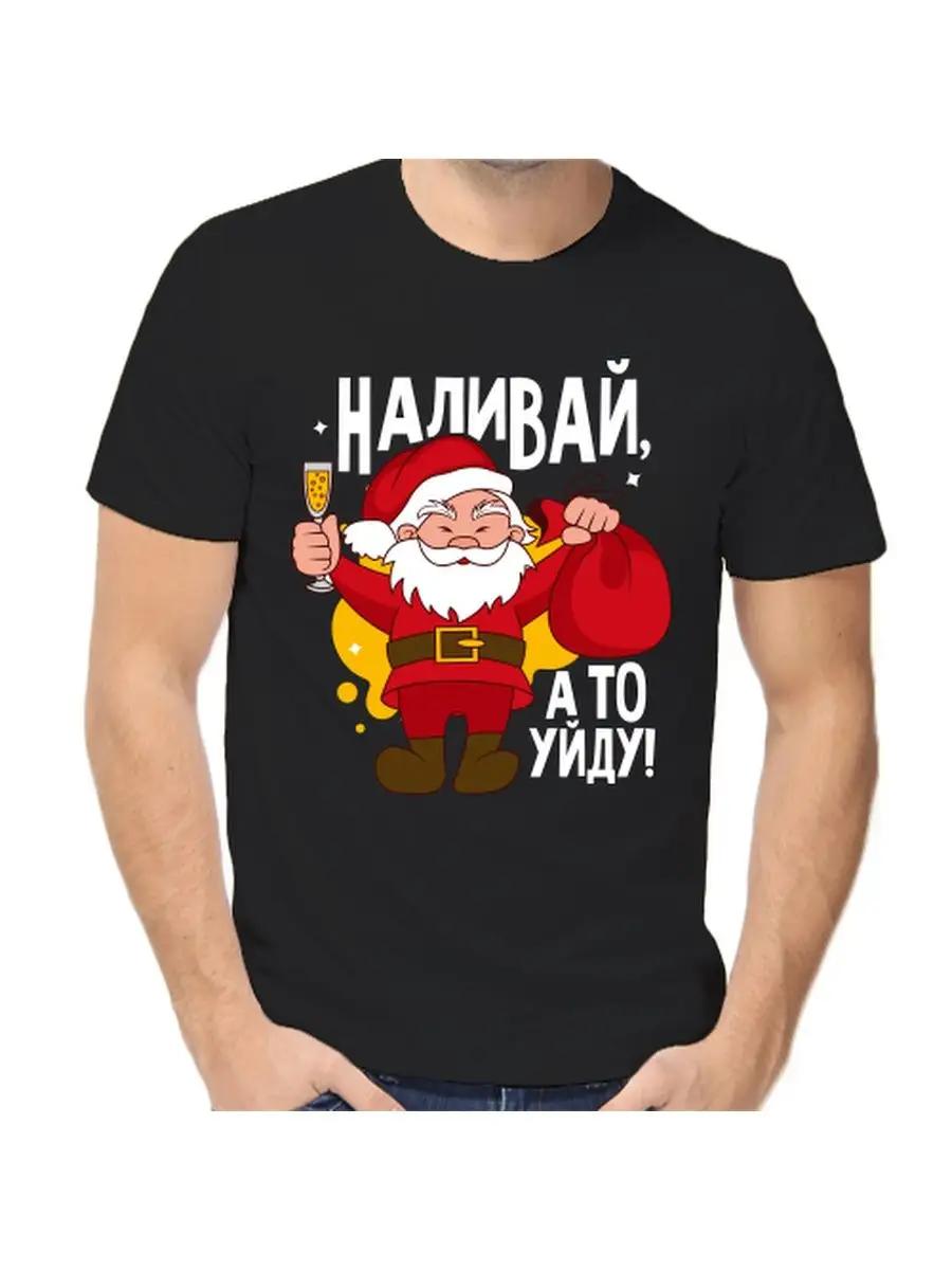 New Year s T-shirt for Teenagers men s New Year 2026 S