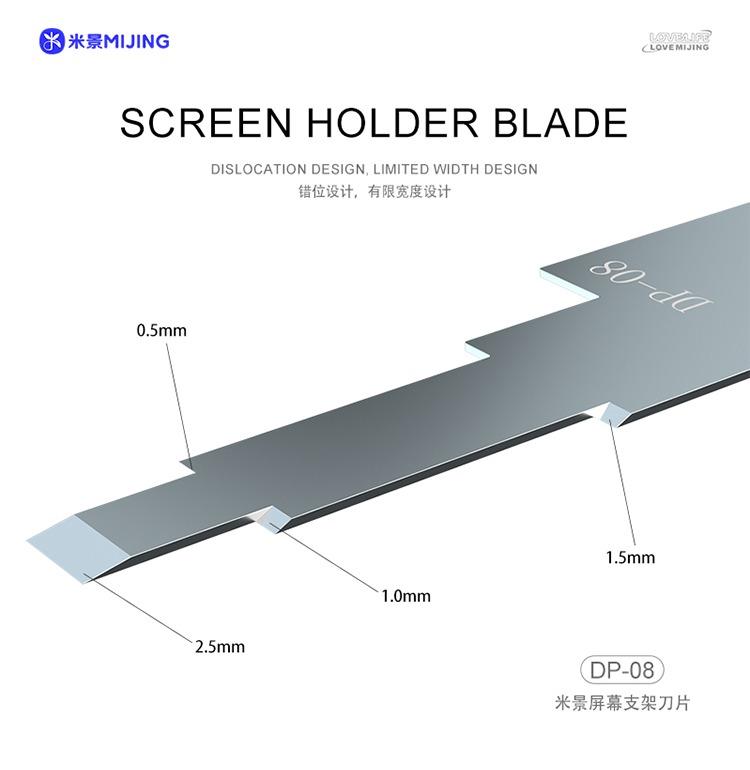 1/5Pcs LCD screen bracket glue removal blade Mobile phone frame glue removal scraper knife Edge glue adhesive cleaning blade