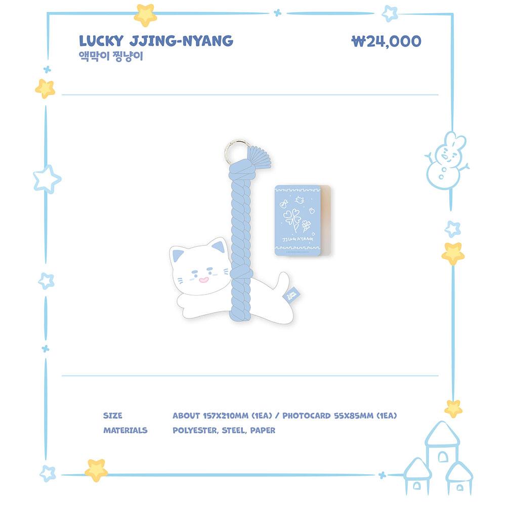 [pre-order] (SHINee) ONEW JJINGNYANGS TWINKLE SNOWYLAND MD (WEASEL PLUSH KEYRING, MAGNETIC PLUSH PAIR, LUCKY JJING-NYANG)