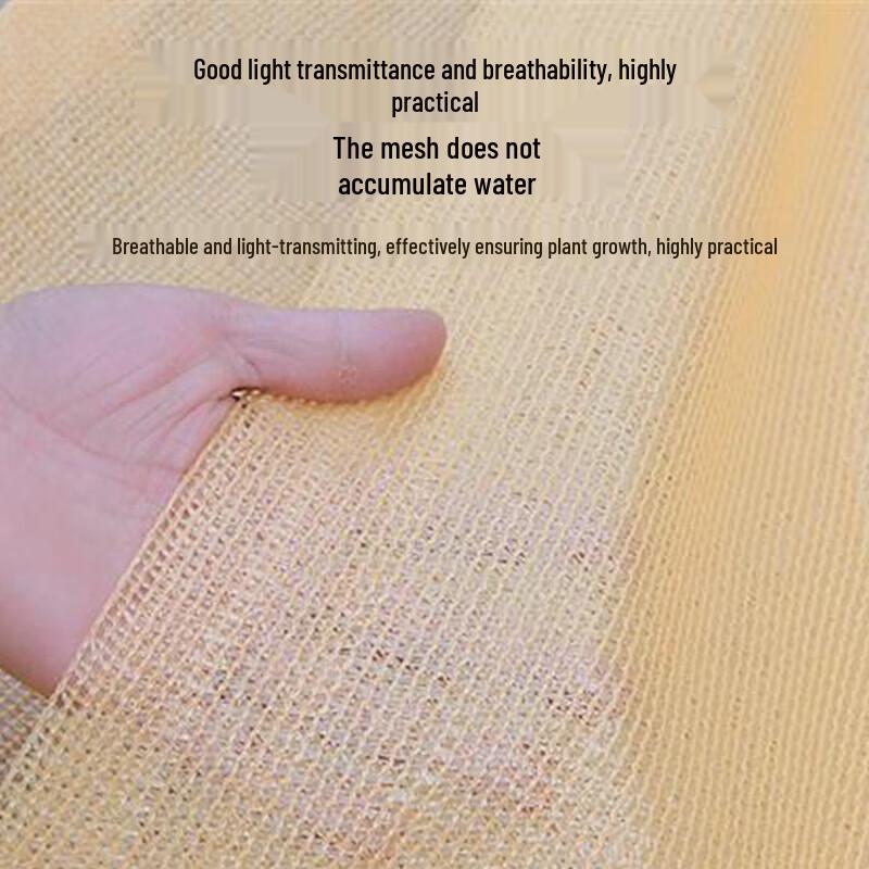 Rui Bisheng Heavy-Duty Earth Yellow Shade Net