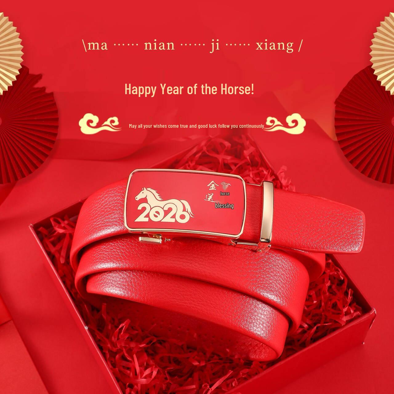 

Men s 2026 Year of the Horse Red Waistband Wedding Gift In Stock 115 cm