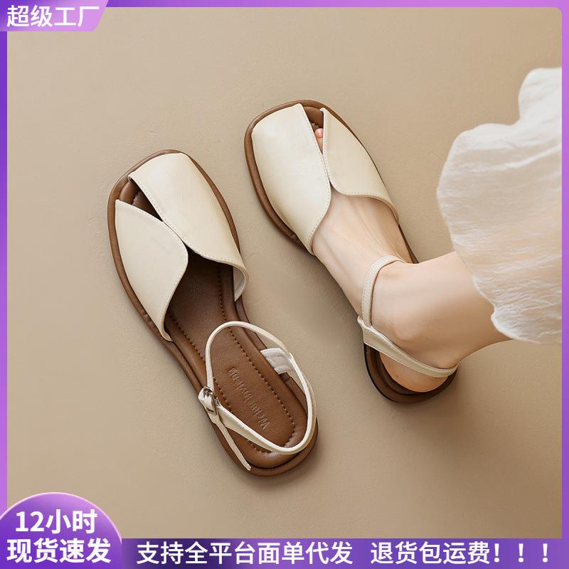 

Flat-bottomed bag head sandals women s summer outer wear one-word belt with skirt casual shoes 35 абрикосовий