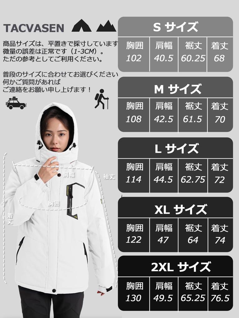 TACVASEN Women's Outdoor Jacket Multifunctional Mountain Parka Fleece-Lined Hiking Jacket White S