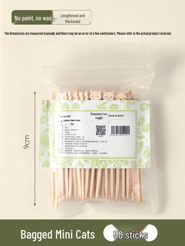 ZISIZ Disposable Cute Animal Bamboo Fruit Forks