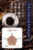 Hori Coffee Blue Mountain Blend Coffee Beans Dark Roast Whole 200g