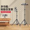 Universal Projector Stand Adjustable Tripod Mount With Tray Home Theater