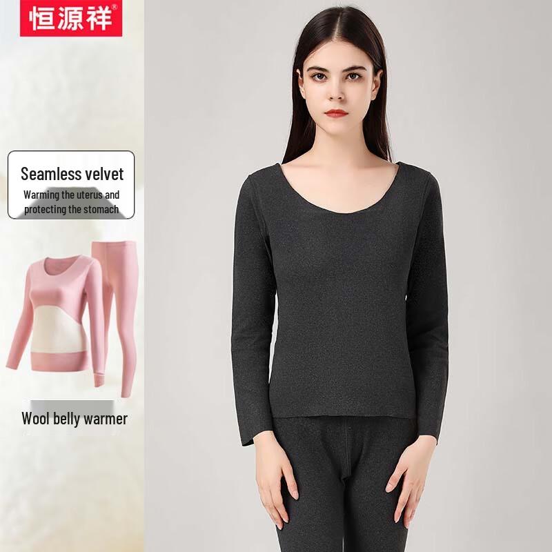 Women's Seamless Double-Sided Brushed Thermal Underwear Set
