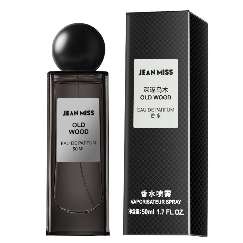 Meilan Men's Perfume Lasting Fragrance Azure Wood Cologne Fragrance