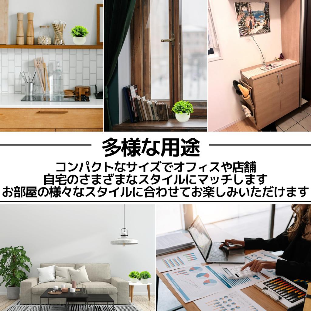 East Leaf Faux Greenery, Artificial Plants, Mini Potted Plants, Stylish Decorative Gift, Set of 4