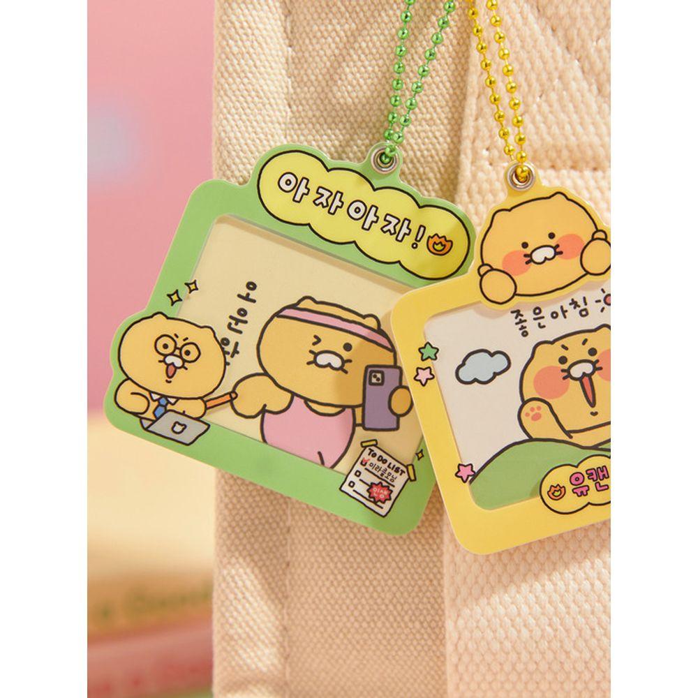 Kakao Friends Today's Fresh Photo Keyring Fighting Fighting_Chunshik