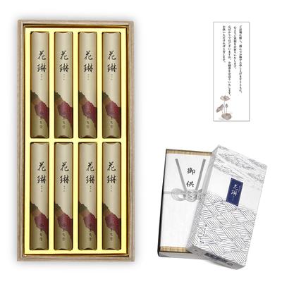No Matter When You Send It Be Sticks for Incense with an Offering and Condolence Notes Are Will Not Stain the Little 8 Bags of Paulownia Wood Elegant