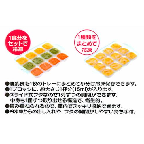 Skater Baby Food Storage Container Frozen Divided Tray 12 Blocks Basic Trmr12-a
