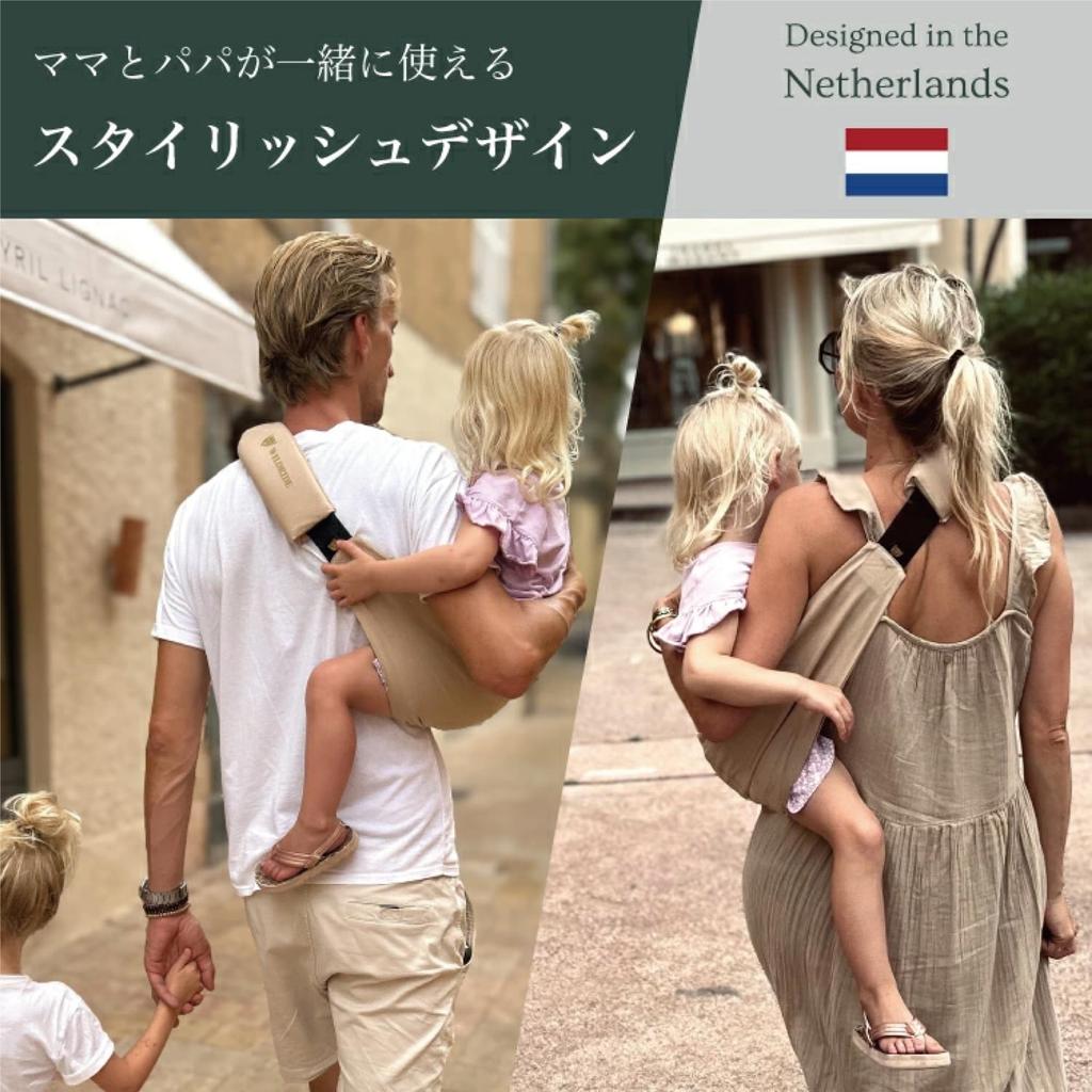 WILDRIDE Active Carry Shoulder Baby Foldable and 20kg Wild Ride Print Grey Leopard Carrier, Compact, Capacity, Collection,