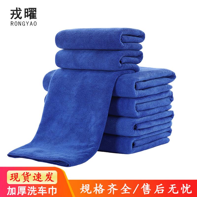 Magic Cleaning Cloth синий