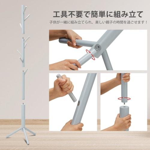 Azaeahom Wooden Pole Hanger for Clothing Storage, Coat Rack, 40kg Load Capacity, Hanger Stand, Branch-Shaped Hook Design, 175cm Tall, 3 Adjustable Hei