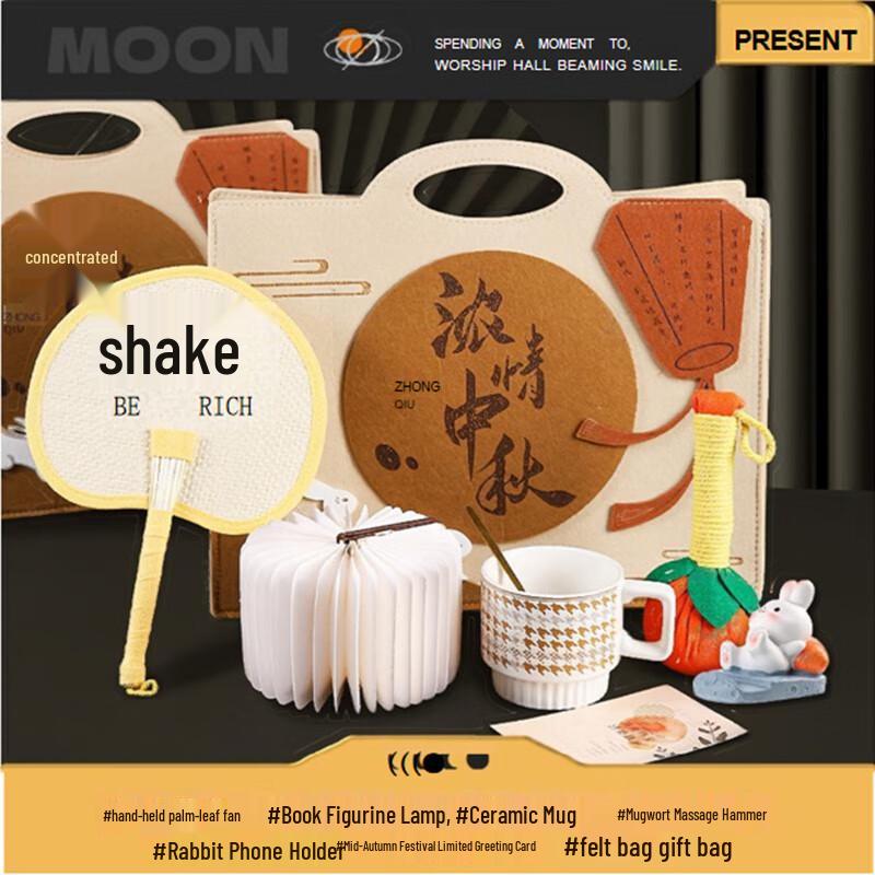 Mid-Autumn Festival 7-Piece Stainless Steel Drinkware Set