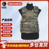 Hanlang Tactical Vest & Modular Carry Gear