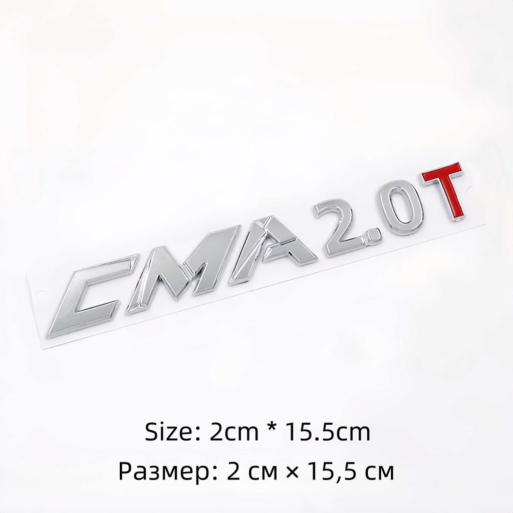 3D ABS CMA2.0T Xingyue L Logo Badge Sticker Car Rear Trunk Emblem Decal High-Quality Automotive Exterior Accessories
