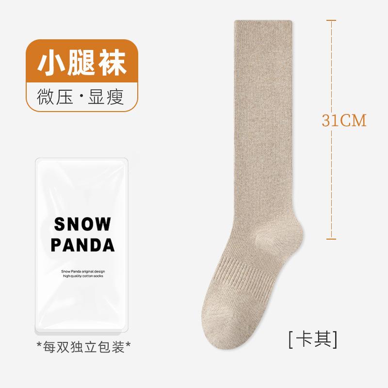 Autumn And Winter Socks Women'S Solid Color Warm Calf Socks Thin Pressure Socks Seconds Change Comic Legs Knee Socks Stockings Women