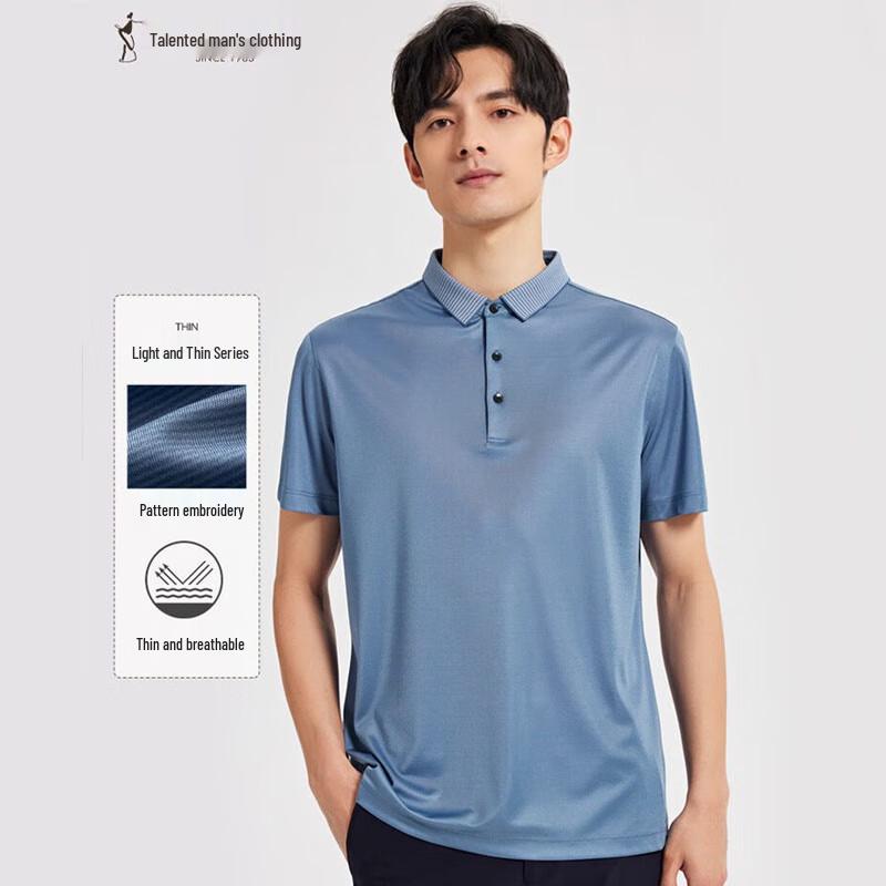 TRIES Men s Summer Striped Lapel Polo Shirt 48