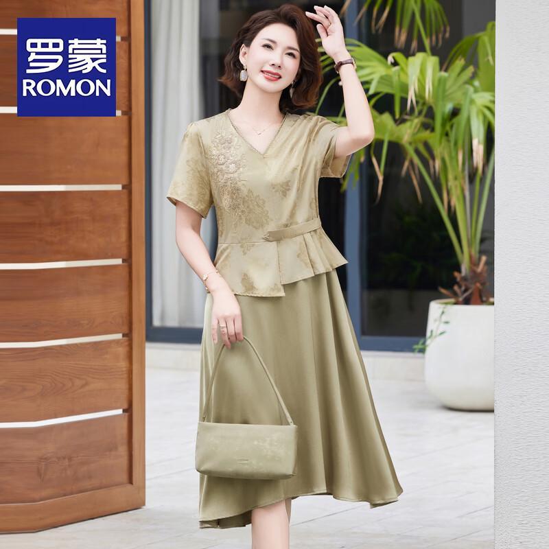 ROMON Mid-Length Faux Two-Piece Summer Dress 2XL